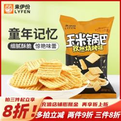 来伊份 孜然烧烤味玉米锅巴60g*2袋