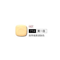 植村秀持色小方瓶粉底液 35ml