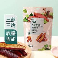 七鲜 红瑶地瓜棒 288g 蜜饯果干