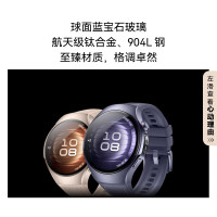华为 WATCH 5 46mm基础款深锖色不锈钢表壳苍穹黑首创X-TAP智感窗