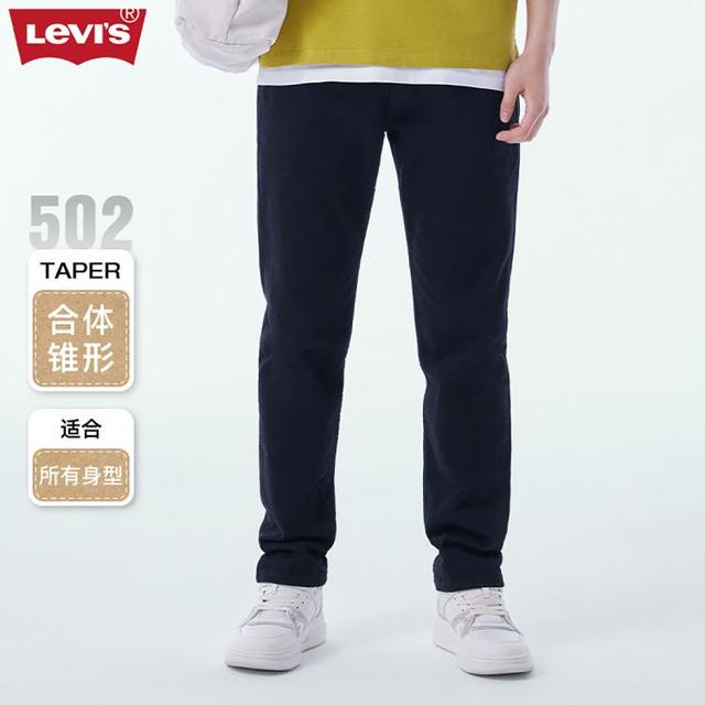 限尺码：Levi's 男士牛仔裤 502
