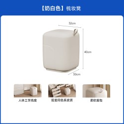 芝华士 CHEERS 芝华仕 SD05梳妆凳 颜色分类象牙白