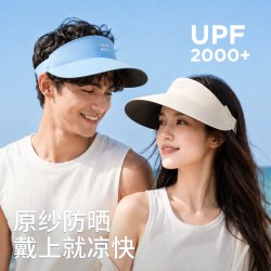 SMILEY 今日必买：法国SMILEY防晒帽女士夏季空顶遮阳帽子户外太阳帽