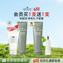 悦木之源 均衡泡沫洁面慕斯 150ml赠同款150ml+小样30ml