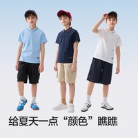 巴拉巴拉儿童凉感透气POLO衫短袖T恤