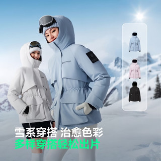 波司登 女士羽绒服
