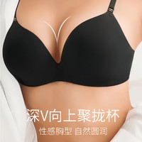 京舒然 舒·女士无钢圈粉底液聚拢无痕文胸 黑色 L