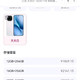 iQOO Z11 Turbo 新品手机 5G游戏手机 16+1t