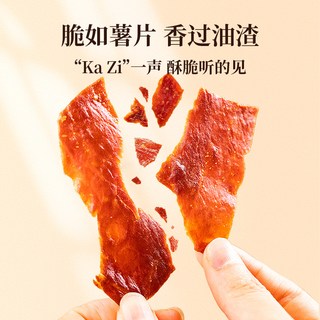 太丰 脆脆猪肉脯 猪肉类