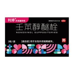 利婷 壬苯醇醚栓膜凝胶3粒/盒避孕药阴道用避孕栓剂避孕贴膜外用避孕药女用体外避孕栓液体女性专用事前