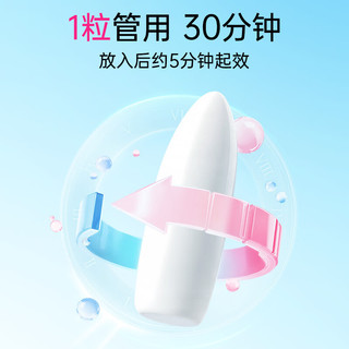 利婷 壬苯醇醚栓膜凝胶3粒/盒小红标女性外用避孕栓剂事前非口服液体避孕药放阴道男女性生避孕 非处方药