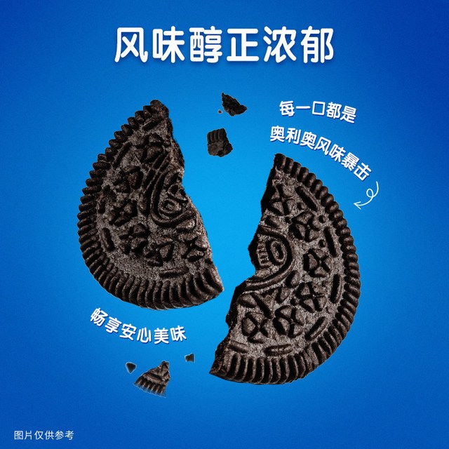 移动端：奥利奥 餐饮配料 奥利奥饼干碎