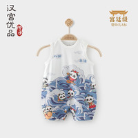 汉宫优品 婴儿无袖连体衣 中国风 90cm