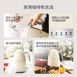 Smeg KLF04复古控温电热水壶烧水壶保温家用电水壶礼物