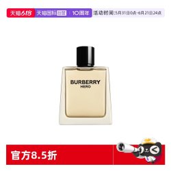 BURBERRY 骏勇之心英雄男士淡香水HERO雪松木质调