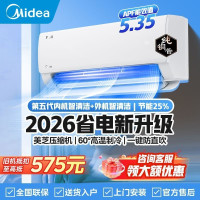 今日必买：京东618年中放价，空调周年庆，狂欢折上折！