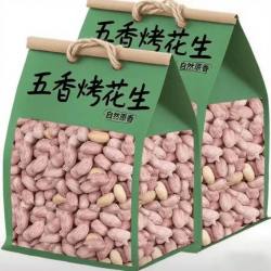王营村 25年新五香花生米