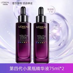 巴黎欧莱雅 欧莱雅黑精华75ml面部紧致抗皱四代青春密码密集肌能精华液小黑瓶肌底液 第四代小黑瓶75ml*2
