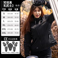 赛羽 摩托车骑行服 骑士装备 防护防风防水防摔耐磨休闲街道通勤四季男女