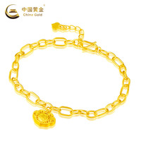 中国黄金 足金手链福字锁包手链简约时尚送朋友（定价） 黄色 约8.15g