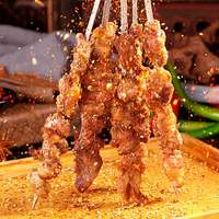 艾克拜尔 腌制入味羊肉串 50串 750g