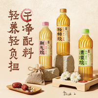 88VIP：康师傅 神农养方玉米须薏米白茅根轻畅饮500ml*15