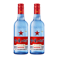 红星 蓝瓶绵柔8陈酿 清香型白酒 53度 500ml*2瓶