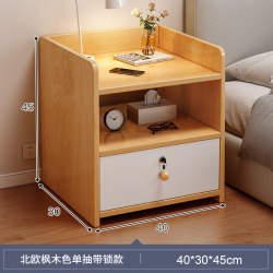 蔓斯菲尔 P106002 床头柜 37*34*59 北欧枫木色