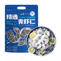 新虹宝 大号青虾仁 800g（13-16粒/包*4）