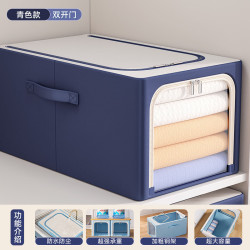 温诗欧 牛津布折叠衣物收纳箱