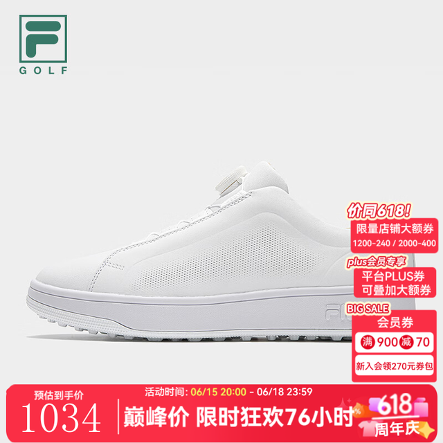 FILA 1911|许龙一FILA斐乐高尔夫球鞋男鞋2026夏新款软钉鞋牛皮高球鞋