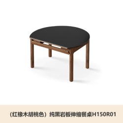 源氏木语 实木岩板餐桌家用小户型折叠饭桌黑胡桃木简约伸缩圆桌子