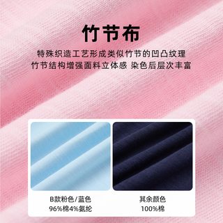 Paw in Paw 卡通小熊儿童长裤