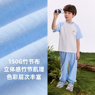 Paw in Paw 卡通小熊儿童长裤