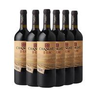 张裕 百年国货赤霞珠干红葡萄酒
