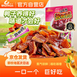 舜华 酱板鸭 186g 1袋