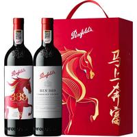 Penfolds/奔富 BIN 704 赤霞珠干红葡萄酒