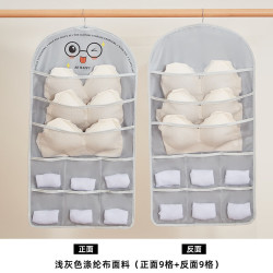 温诗欧 内衣袜子收纳挂袋