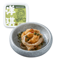 洋琪食品 海鲜日料 藤椒扇贝裙边 150g