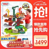 托马斯和朋友 托马斯&朋友	（THOMAS&FRIENDS）托马斯轨道大师系列之终极豪华互动车站套装