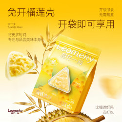 榴芒一刻 榴莲冰粽 45g*10枚