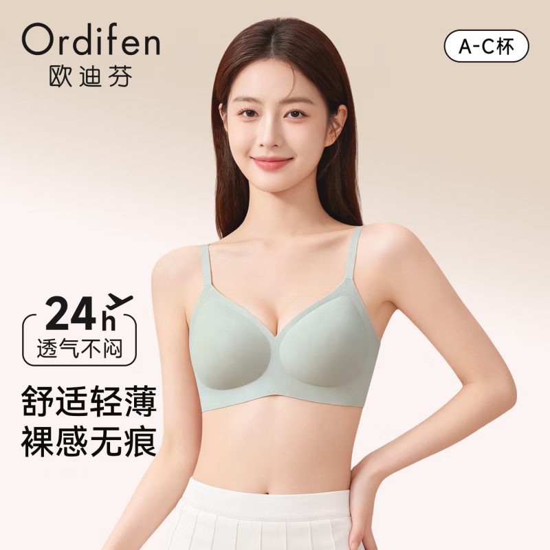 松石绿