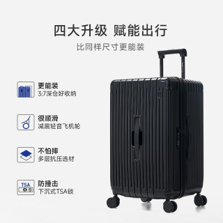 轻装出发：爱华仕 行·无界系列 大容量拉杆箱 旅行者 20英寸