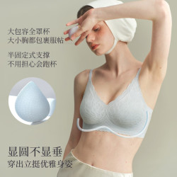 素肌良品 【小奶皮】细腻亲肤透气不闷热微聚拢不空杯文胸