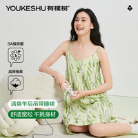 有棵树 5A抑菌 女士睡衣家居服套装 浅草绿 M码
