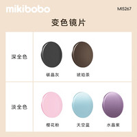 米奇啵啵 MI5267 黑银色+樱花粉 变色镜片 近视太阳镜