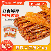 源氏 老式怀旧大豆筋 200g 1包