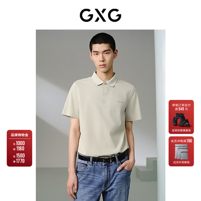 GXG 男士短袖POLO衫 G24X242001
