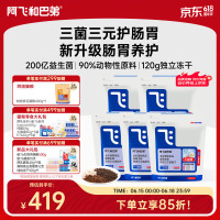 促销活动：京东宠物618巅峰狂欢｜一键直达领专属神券