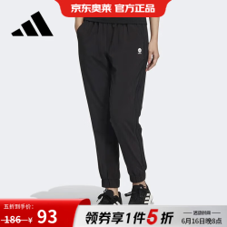adidas 梭织运动裤女裤春夏季新款梭织休闲长裤